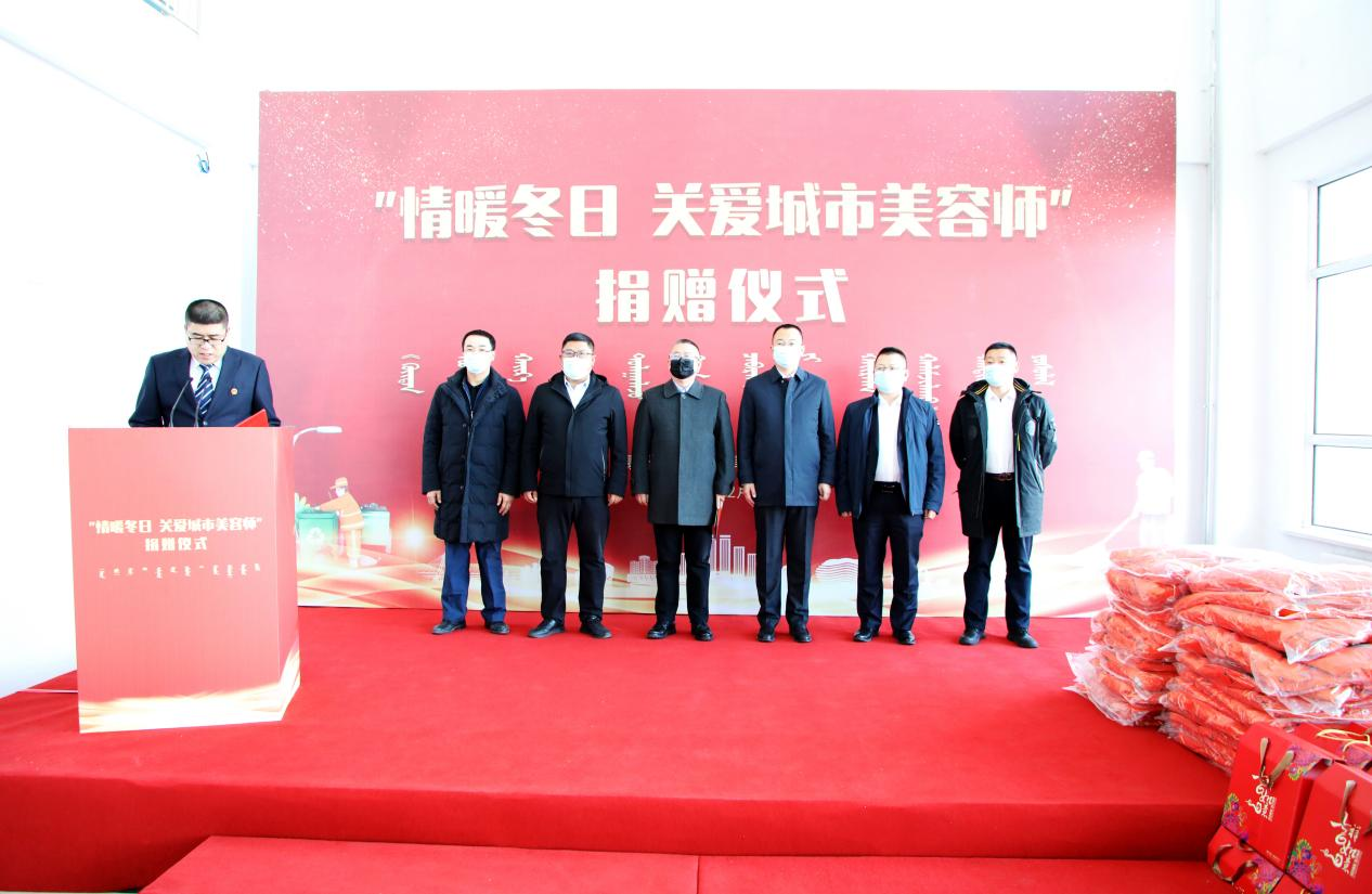 兴泰科技装饰集团 | 向康巴什区工作在环卫一线的环卫工人捐赠了价值200万元的劳保物资