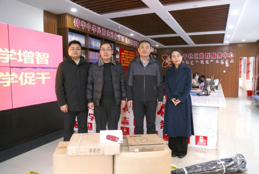 兴泰科技装饰集团 | 2023年赴三干社区开展“为民办实事”爱心捐赠主题活动