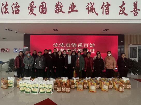 兴泰科技装饰集团 | 2024年为锦绣社区的孤寡老人送上日常生活必需品