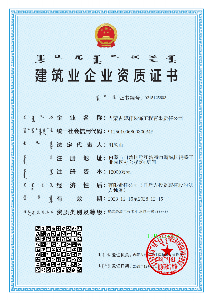 碧轩(1).png