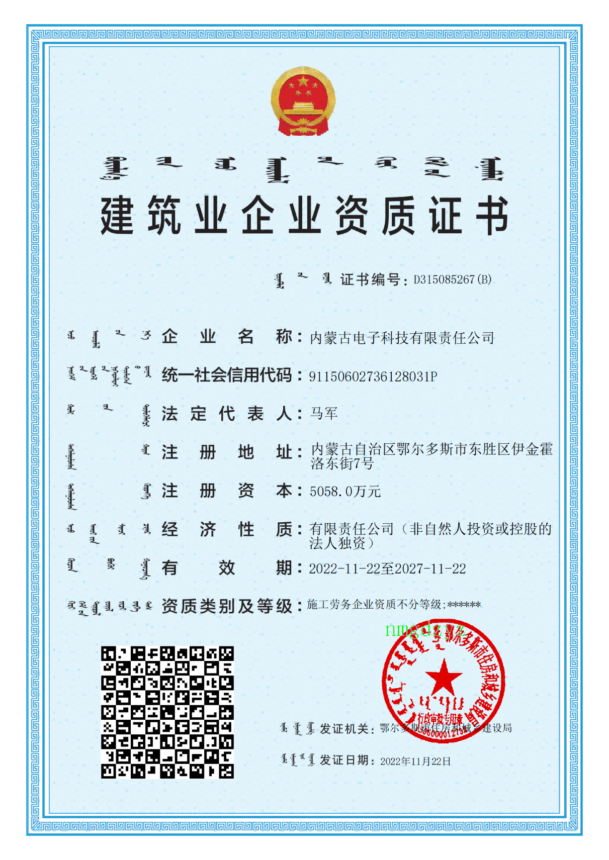 不分级别(1).png