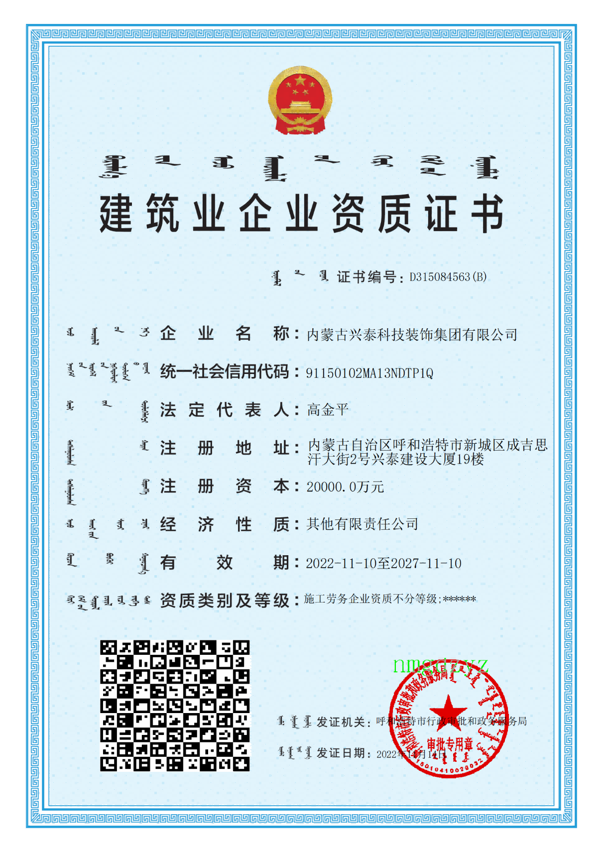高 不分级别.png